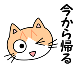 Danny Cat Sticker sticker #7967961