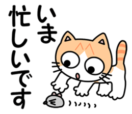 Danny Cat Sticker sticker #7967965