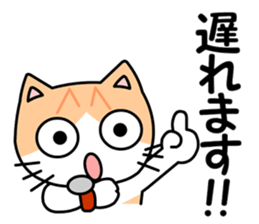 Danny Cat Sticker sticker #7967966