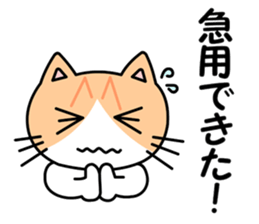 Danny Cat Sticker sticker #7967967