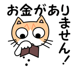 Danny Cat Sticker sticker #7967968