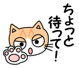 Danny Cat Sticker sticker #7967971