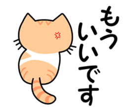 Danny Cat Sticker sticker #7967972