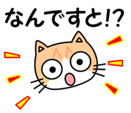 Danny Cat Sticker sticker #7967973