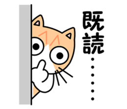 Danny Cat Sticker sticker #7967974