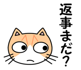 Danny Cat Sticker sticker #7967975