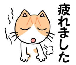 Danny Cat Sticker sticker #7967979