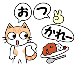 Danny Cat Sticker sticker #7967980