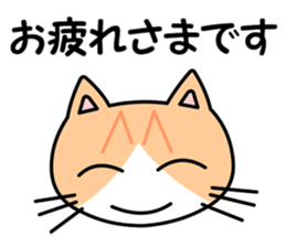 Danny Cat Sticker sticker #7967981