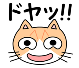 Danny Cat Sticker sticker #7967982