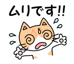 Danny Cat Sticker sticker #7967983