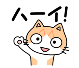 Danny Cat Sticker sticker #7967986