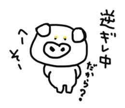 Reverse Broken pig's sticker #7968028