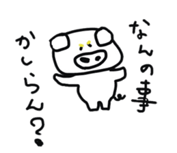 Reverse Broken pig's sticker #7968029