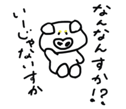 Reverse Broken pig's sticker #7968031