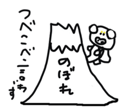 Reverse Broken pig's sticker #7968033