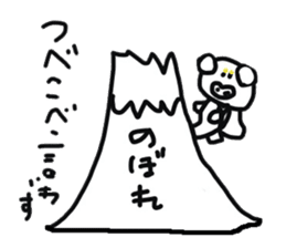 Reverse Broken pig's sticker #7968033