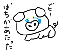 Reverse Broken pig's sticker #7968034