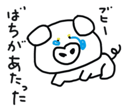 Reverse Broken pig's sticker #7968034