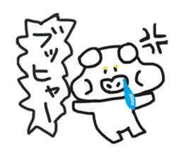 Reverse Broken pig's sticker #7968038