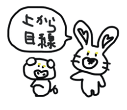 Reverse Broken pig's sticker #7968044