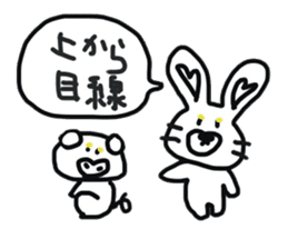 Reverse Broken pig's sticker #7968044