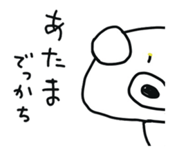 Reverse Broken pig's sticker #7968049