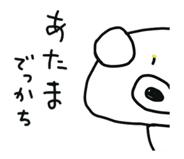 Reverse Broken pig's sticker #7968049