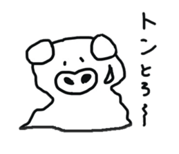 Reverse Broken pig's sticker #7968050