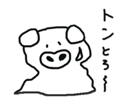 Reverse Broken pig's sticker #7968050