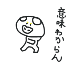 Reverse Broken pig's sticker #7968051