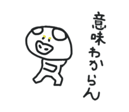 Reverse Broken pig's sticker #7968051