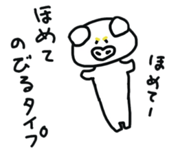 Reverse Broken pig's sticker #7968052