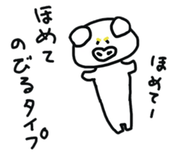 Reverse Broken pig's sticker #7968052