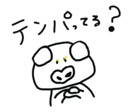 Reverse Broken pig's sticker #7968053