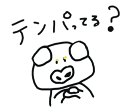 Reverse Broken pig's sticker #7968053