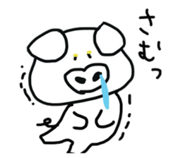 Reverse Broken pig's sticker #7968055