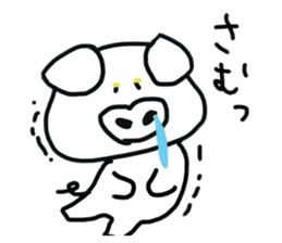 Reverse Broken pig's sticker #7968055