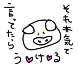 Reverse Broken pig's sticker #7968061