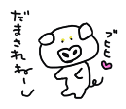 Reverse Broken pig's sticker #7968062