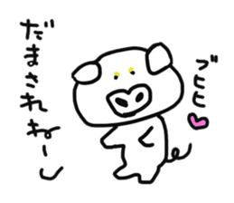 Reverse Broken pig's sticker #7968062