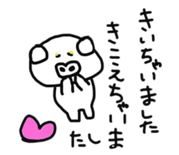 Reverse Broken pig's sticker #7968063