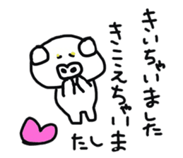 Reverse Broken pig's sticker #7968063