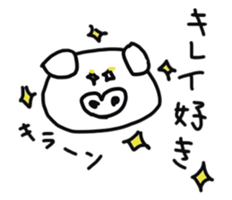 Reverse Broken pig's sticker #7968064