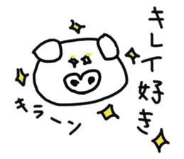 Reverse Broken pig's sticker #7968064