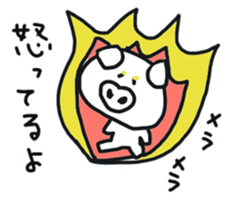 Reverse Broken pig's sticker #7968066