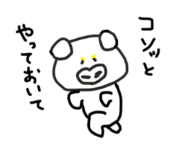 Reverse Broken pig's sticker #7968067