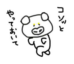 Reverse Broken pig's sticker #7968067