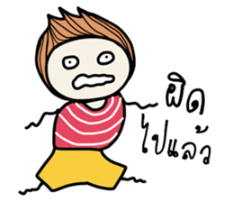 Otto (TH) sticker #7968308