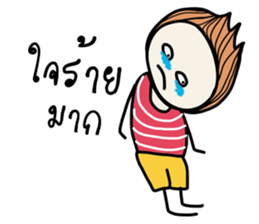 Otto (TH) sticker #7968311